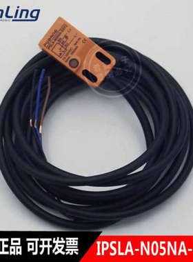 普邦PUBANG电式接近开关应器 IPSLA-N05NA-D3Y2