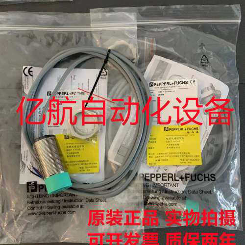 议价传感器 NCN2-8GM40-Z1 NXB2-8GM30-E2