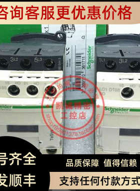 议价 LC1D186BD  DC24V 直流接触器