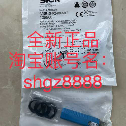 议价1088683 GRTB18-P2406S07SICK西克圆柱形光电传器