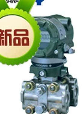 议价dpharp  智能式变送器 横河/e+h/ 罗斯蒙特川仪