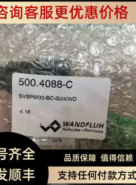 议价WDPFA06-ACB-S-32-D1 万福乐电磁阀 AM22100B