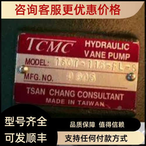 议价油泵柱塞PVJ泵PAVC100R422PAVC10038R泵24222配