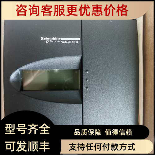 议价Varlogic NR12功率因数控制器52449 52448
