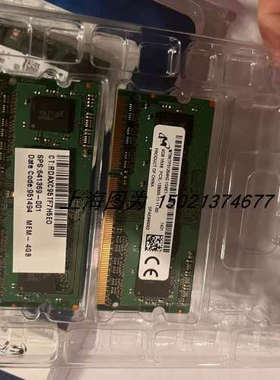 议价Crucial 英睿达CT2KIT102464BF160B8GBX2 DDR3L-1600 1.35v