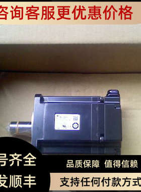 议价SGMAV-04ADA21 伺服电机