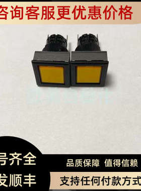 议价富士 DF16 FOM E3 正方形信号灯 LED 24V 16口径黄色指示灯
