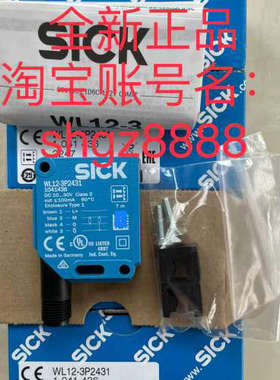 议价WT12L-2B530A01 WL12-2P2431 WL9-3P2232西克SICK议