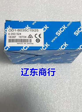 议价OD1-B035C15I25 西克Sick 位移测量传感器 6050524