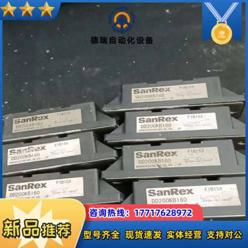 议价SanRex.     DD200KB160