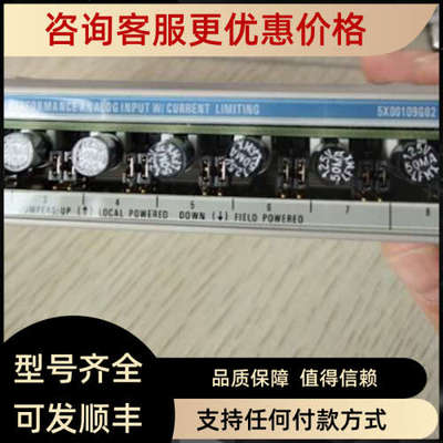 议价5X00109G02模块卡件PLC
