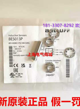 Balluff巴鲁夫BES M08EC-PSC20B-S49G电式接近开关 BES013P