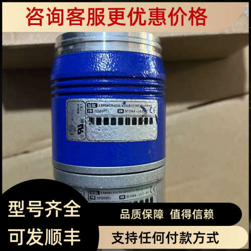 议价Eltra 意尔创 EAM58CR4096/4096B12/28FXX10X6P3R 501344-L4.