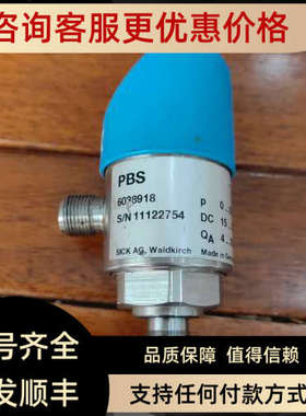 议价SICK施克6038918 PBS-RB250SG1SSND5A0Z照片