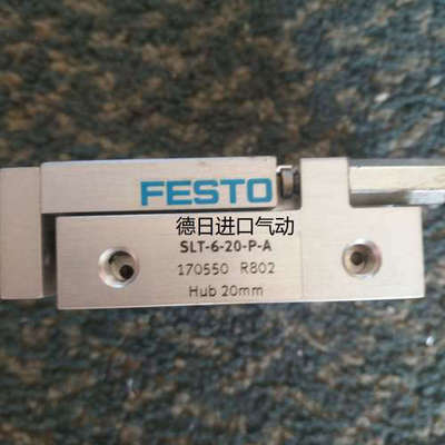 议价费斯托 FESTO 滑台气缸 SLT-10-50-P-A 170558