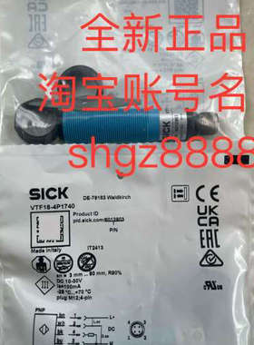 议价VTF18-4P1840 GRL18S-P2438SICK西克光电传器
