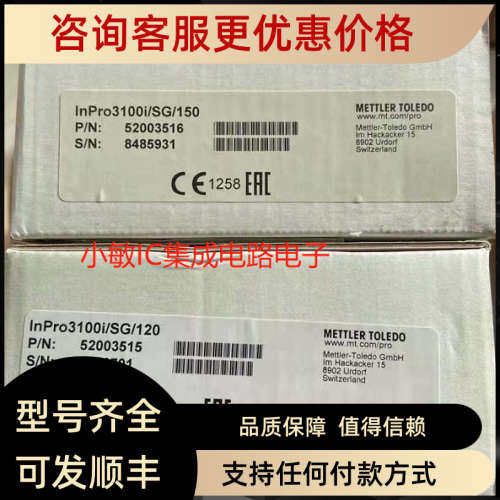 议价 梅特勒PH电极INPRO3100i/SG/150/120/InPro3100/225 Pt1000