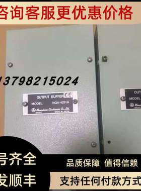 议价JRC NQA-4251A NQA-4351 602DC 2443A 1951A 4288 信号分配器