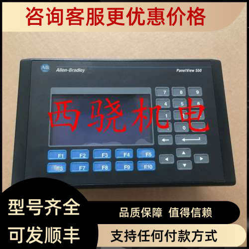 议价AB罗克韦尔触摸屏 2711-K5A15L1