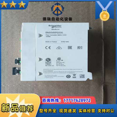 议价BMXNRP0200   95  1