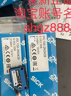 议价6052358 WL100-2N3439SICK西克光电传器WS12-3D2430