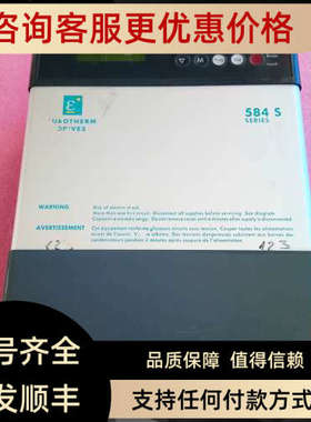 议价欧陆584S/0022/400/0010/GR/000/0000/000/00/000/000