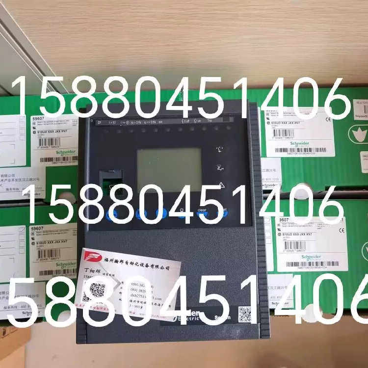 SEPAM 20/40综合继电保护装置面59694、59695