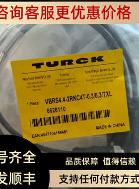 议价图尔克 TURCK  VBRS4.4-2RKC4T-0.3/0.3/TXL  6628110