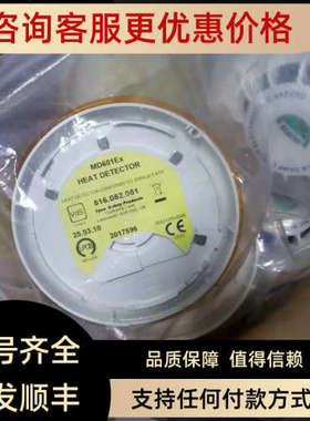 议价MD601Ex 516.052.051 tyco泰克