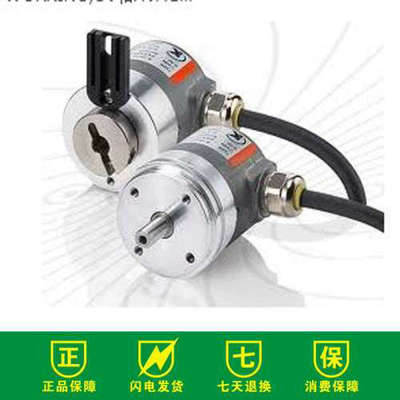 议价T8.5000.C820.2500.0013库伯勒KUBLER编码器 （KUEBLER