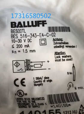 巴鲁夫 BES00TL BES 516-343-E4-C-02