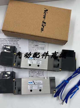 议价NOK电磁阀TZ522T-DC3-WA/TZ522T-S3-WA/TZ511T-DP3-KE