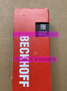 议价BECKHOFF倍福总线模块EP2038-0001 EP2038-0002