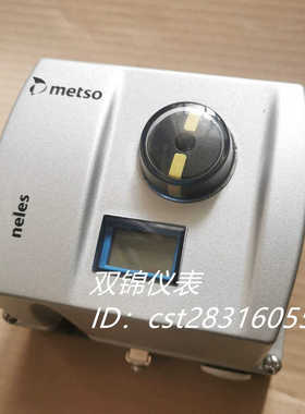 维美德阀门定位器美卓阀门定位器ND9102HXT