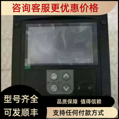 议价康士廉 警复示器 reapter M 4.3