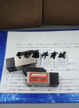 议价DYNAMCO电磁阀D1X317