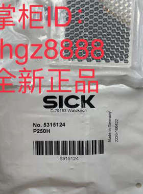 议价5315124 P250H 5308844 PL20F 5304549 C110A西克反光议价P25