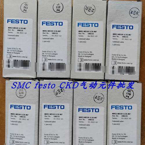 议价FESTO费斯托流量传器SFAH-0.1U-Q4S-PNLK-PNVBA-L1 8058461