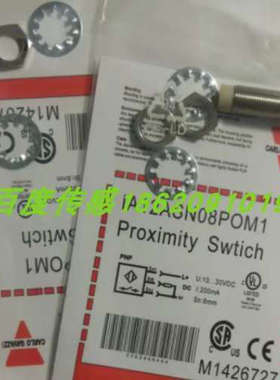 议价瑞士佳乐接近开关EI1202NPOPS