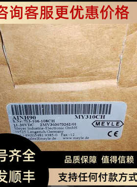 议价AINH90 MY310CH 2MV303073262/01 MEYLE 10-30VDC编码器