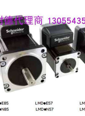 议价伺服一体机LMDA423、LMDCA852、LMDCE851、LMDCP851