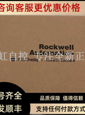 议价150-F201NBD AB罗克韦尔器 PLC控制器 150F201NBD