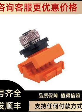 议价IFM易福门接头E70096