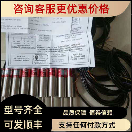 议价英国RDP位移传感器MD5/500AGRAACT500CACT1000CACT2000C
