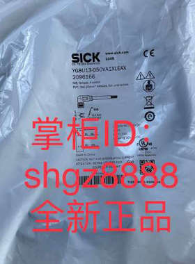 议价2096166 YG8U13-050VA1XLEAXSICK电缆YF2A14-020VB3XLEAX议价