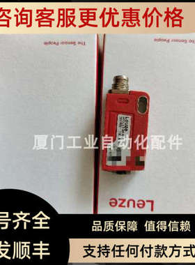议价leuze/劳易测50108224 HRTR 8/66-3505000背景抑制传感器