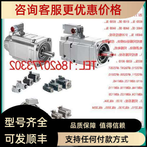 议价伺服电机1FT6082-8AF71-4DA0/4DAO