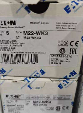 议价M22-WK3按钮 UL CSA认证齐全适用于口北美