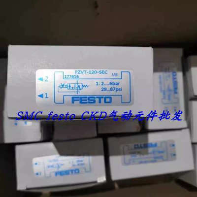 议价FESTO费斯托计时阀 PZVT-120-SEC 1776160