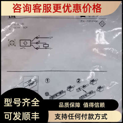 议价IFM易福门 MK5111